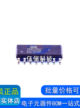 INA125U INA125UA 仪表放大器 电压基准芯片 封装SOP16 全新原装