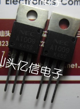 全新正品 三极管2SA1009 A1009 BOM表配单
