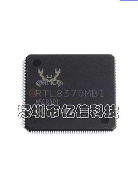 进口原装RTL8370MBI-CG 封装LQFP-176 交换机控制芯片