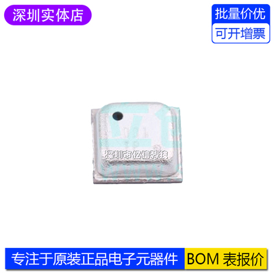 BME688温度传感器IC芯片