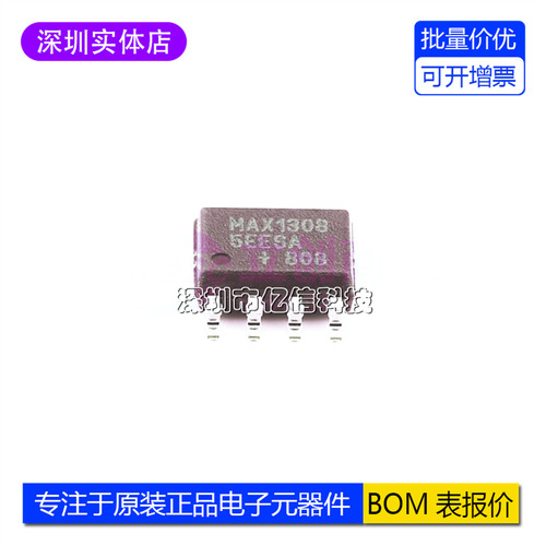 MAX13085EESA+T收发器IC