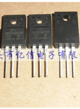 肖特基二极管 SBR20150CTFP 20A150V BOM表配单 全新正品