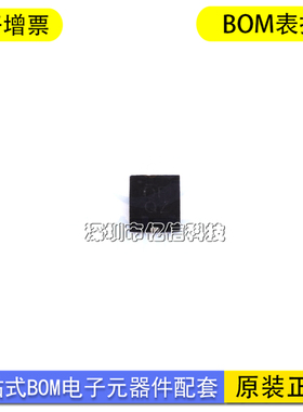 PI3USB4000AZUAEX 封装QFN-10 原装正品模拟开关芯片BOM表