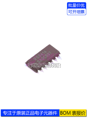 进口原装 RS8414XP 封装SOP-14 丝印RS8414 高压运算放大器 全新