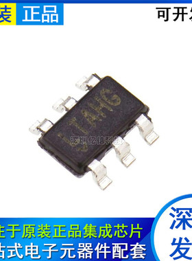 全新原装 LT3461AES6#PBF 丝印LTAHG SOT23-6 升压开关稳压器芯片