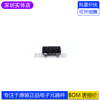 TL431ACDBZR精密并联稳压器芯片