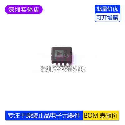 AD8221ARMZ放大器芯片