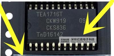 tea1716ttea1716贴片液晶电源