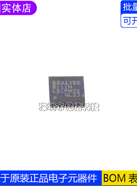 原装正品 RTL8111H-CG QFN-32 以太网芯片  全新BOM表