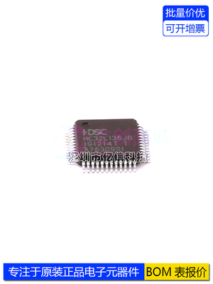 HC32L136J8TA-LQ48微控制器