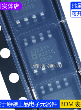 进口原装 AD623ARZ-R7丝印AD623A SOP8 仪表放大器IC 全新
