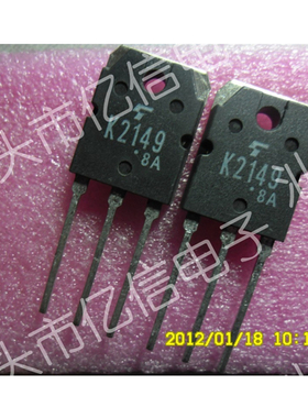 三极管2SK2149 K2149 BOM表配单 全新正品