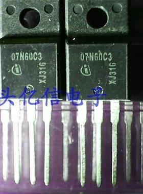 全新正品 07N60C3 场效应管 SPA07N60C3  7A600V BOM表配单