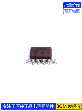 进口原装 SIT3051ESA SIT3051 接口芯片 封装SOP8BOM表