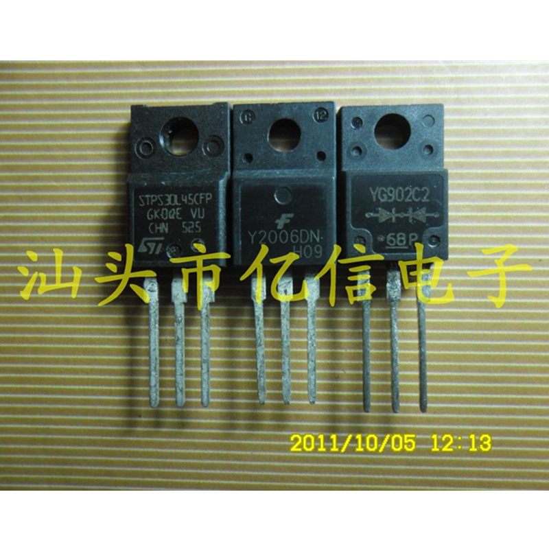 STPS30L45CFP肖特基三极管