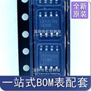 SOP8 LD7591 贴片 进口原装 电源管理芯片 LD7591TGS LD7591GS