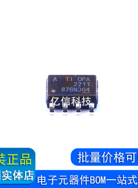 OPA2211AIDDAR全新进口原装TI德州精密运放IC SOP8 OPA2211