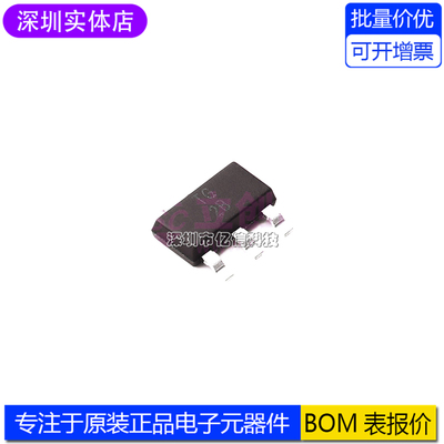 TL1963A-18DCYR线性稳压器