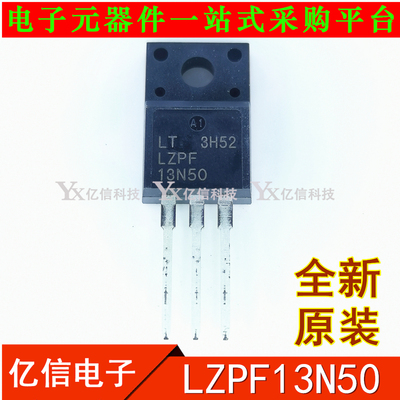 LZPF13N50 场效应管 13N50 FQPF13N50C FDPF13N50NZ MDF 全新原装