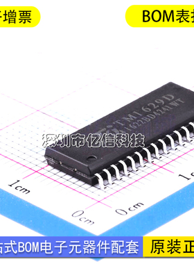 进口原装天微 TM1629D LED面板显示驱动芯片电压控制IC 贴片SOP32