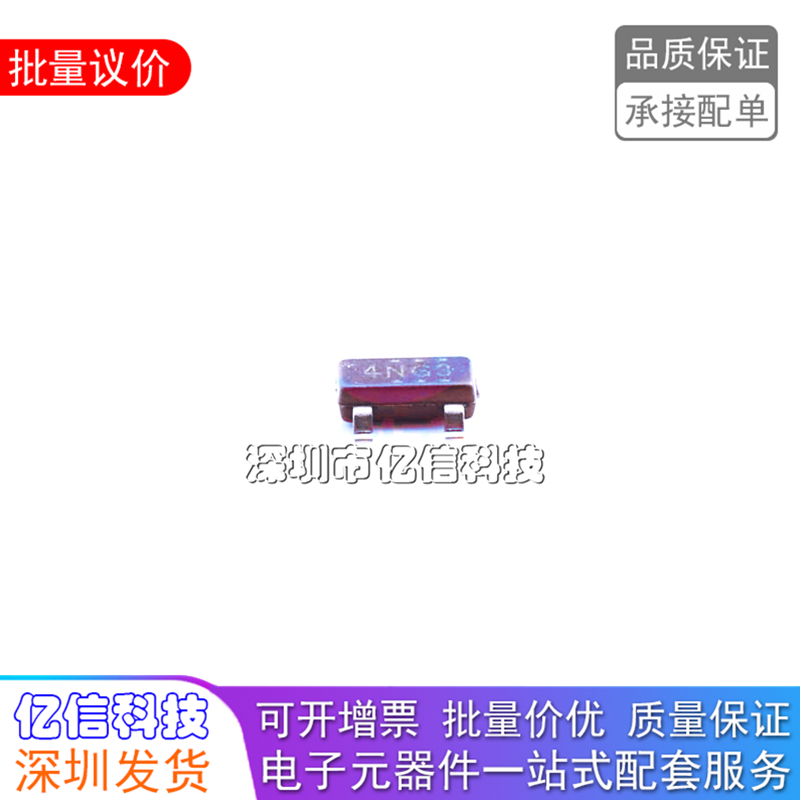 全新原装正品 LM4040A25IDBZR 丝印4NGU SOT23 并联电压基准IC