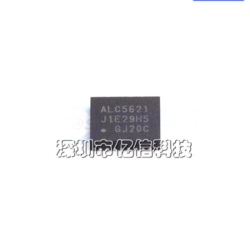 ALC5621-GRT音频驱动IC芯片