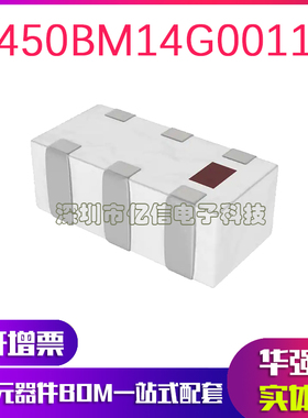 2450BM14G0011T 贴片SMD 2.4G 2400-2500MHz 带通滤波器 全新原装