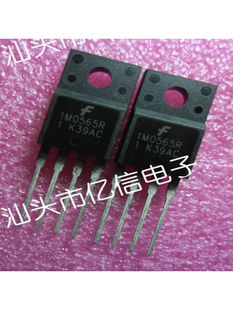 全新正品 电源管理1M0565R BOM表配单