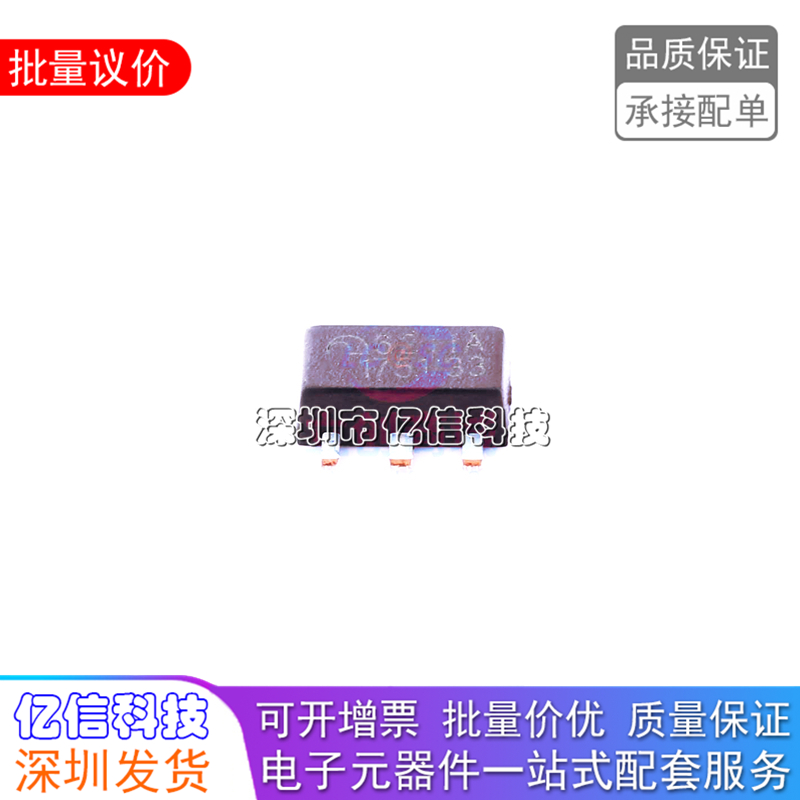 ME6211A33PG-N低压差稳压器芯片