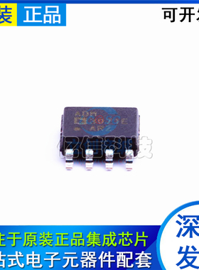 ADM3071EARZ-REEL7 ADM3071EARZ SOP8 驱动器 接收器 全新原装