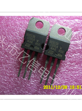 全新正品 BDX53B TO220F BOM表配单