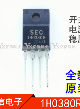 1H0380R 液晶电源稳压管 KA1H0380R 直插4脚 全新原装 1M0380R