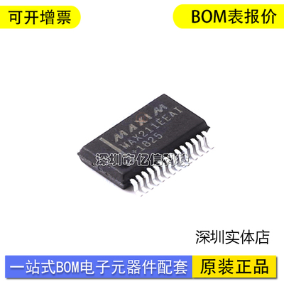MAX211EEAI+T单片机收发器