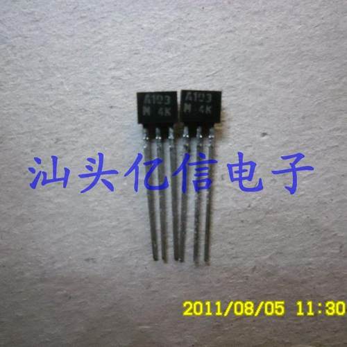 A103M肖特基三极管集成电路