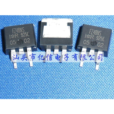 IRFZ48NS肖特基三极管集成电路