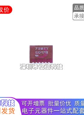 LM3668SD-2833 NOPB LM3668SD 印字 S017B 原装开关稳压器芯片