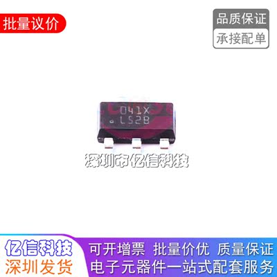 LM3940IMPX-3.3 NOPB 贴片SOT-223 丝印L52B 稳压器IC芯片BOM表