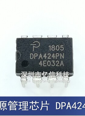 DPA424PN  封装DIP-8 电源管理芯片 电源管理模块 全新BOM表