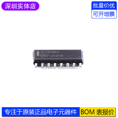 MC14504BDR2G转换器芯片