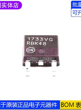 NCV1117DT33T5G TO-252 丝印1733VG 线性稳压器芯片BOM表