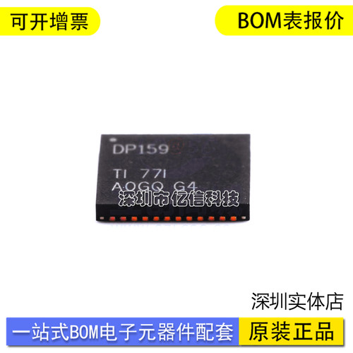 SN65DP159RGZR单片机接收器