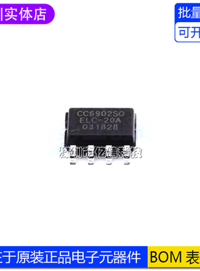 原装CC6902SO-20A SOP-8 单芯片霍尔效应电流传感器 隔离电压2kV