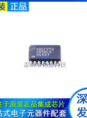 进口原装DS90LV048ATMTCX 丝印 DS90LV048AT TSSOP16 贴片 驱动器