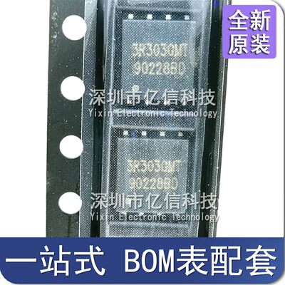 3R303GMT 场效应管 AP3R303GMT-L PMPAK-5X6 MOS管 IC 全新原装