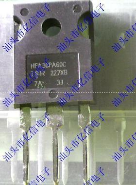 全新正品 HFA30PA60C BOM表配单