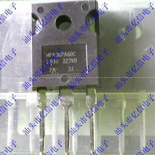 全新正品 HFA30PA60C BOM表配单