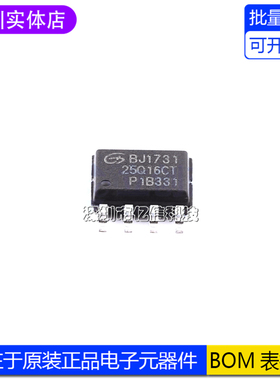 GD25Q16CTIG SOP-8 16M-bit 3.3V串行闪存芯片 原装正品BOM表