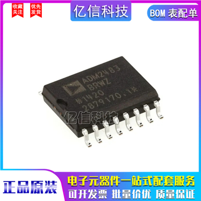 ADM2483BRWZ-REEL收发器