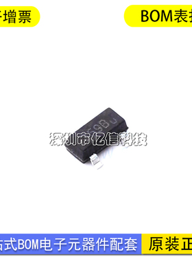 全新原装 FDN359BN SOT23-3 贴片N沟道 30V 2.7A MOS场效应管