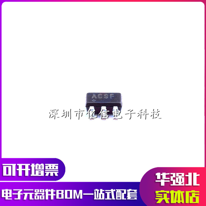 MAX44284FAUT+T MAX44284 贴片SOT23-6 ACSF 电流监控芯片BOM表